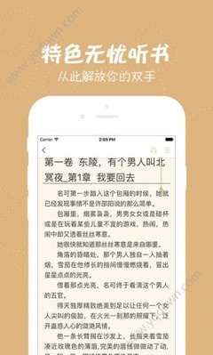 威斯尼斯人官方APP